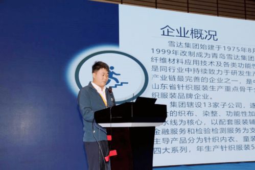 聚焦融通發(fā)展 融合創(chuàng)新——2021紡織之光'專(zhuān)精特新'新材料生產(chǎn)技術(shù)與應(yīng)用推廣活動(dòng)成功舉辦